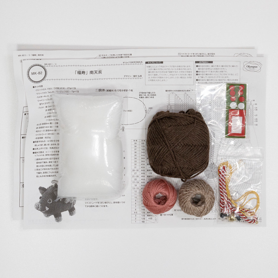 MK-82 "Lucky Longevity" Nanten Boar