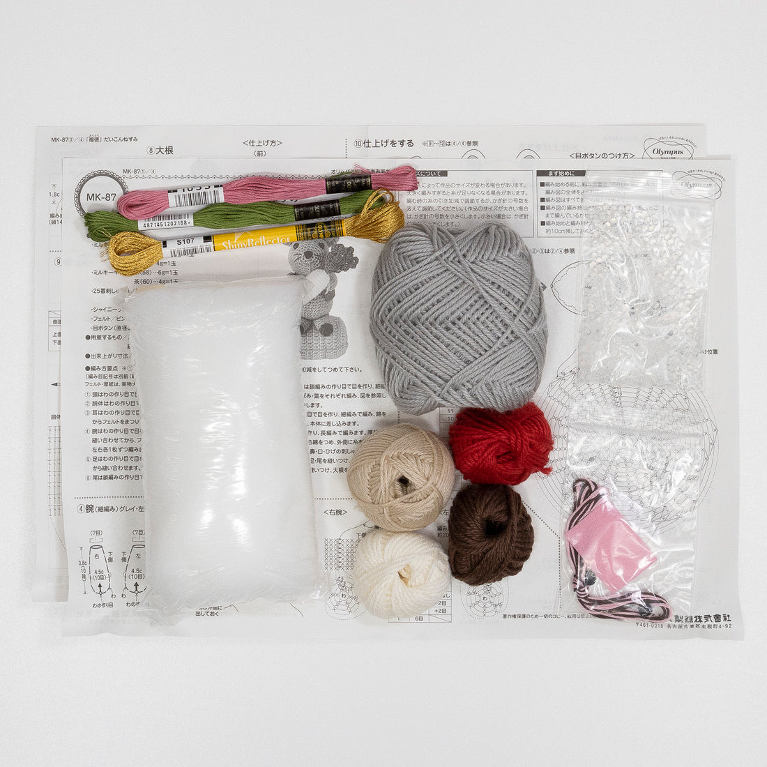 MK-87 "Fukutoku" Daikon Mouse