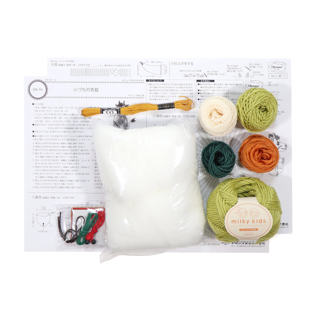 MK-94 Blue Dragon with Hammer