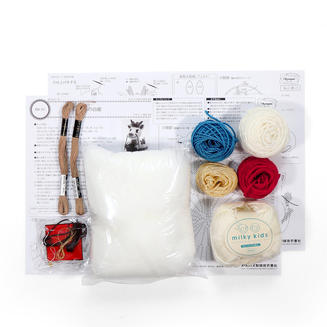 MK-95 Jewel of the White Dragon