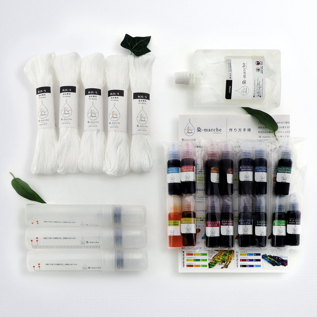 Some-marche Starter Kit Plus