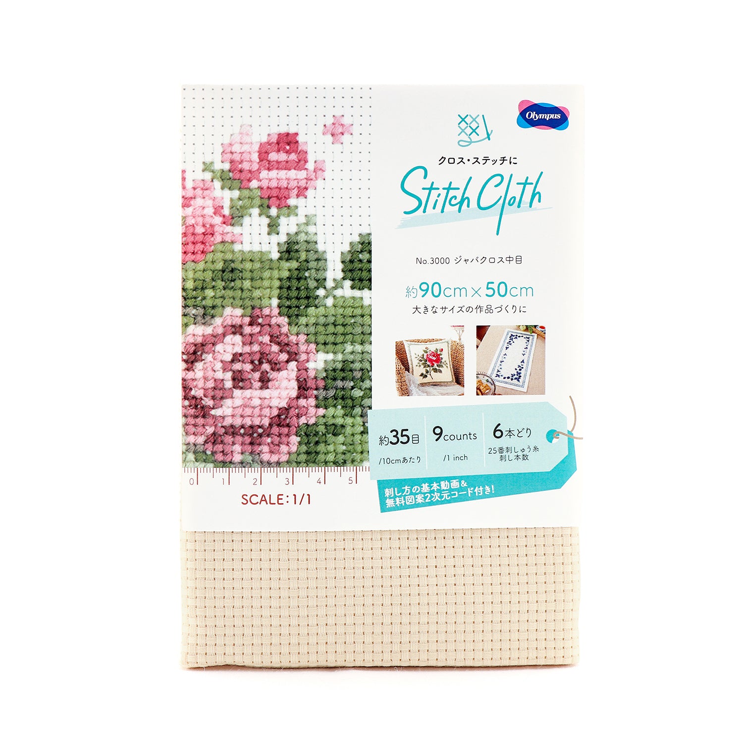 STITCH CLOTH No.3000 ジャバクロス中目