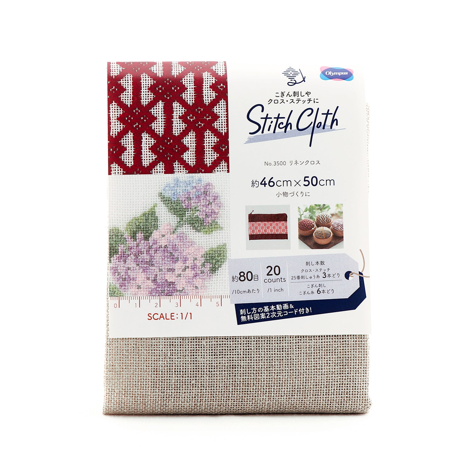 STITCH CLOTH No.3500 リネンクロス