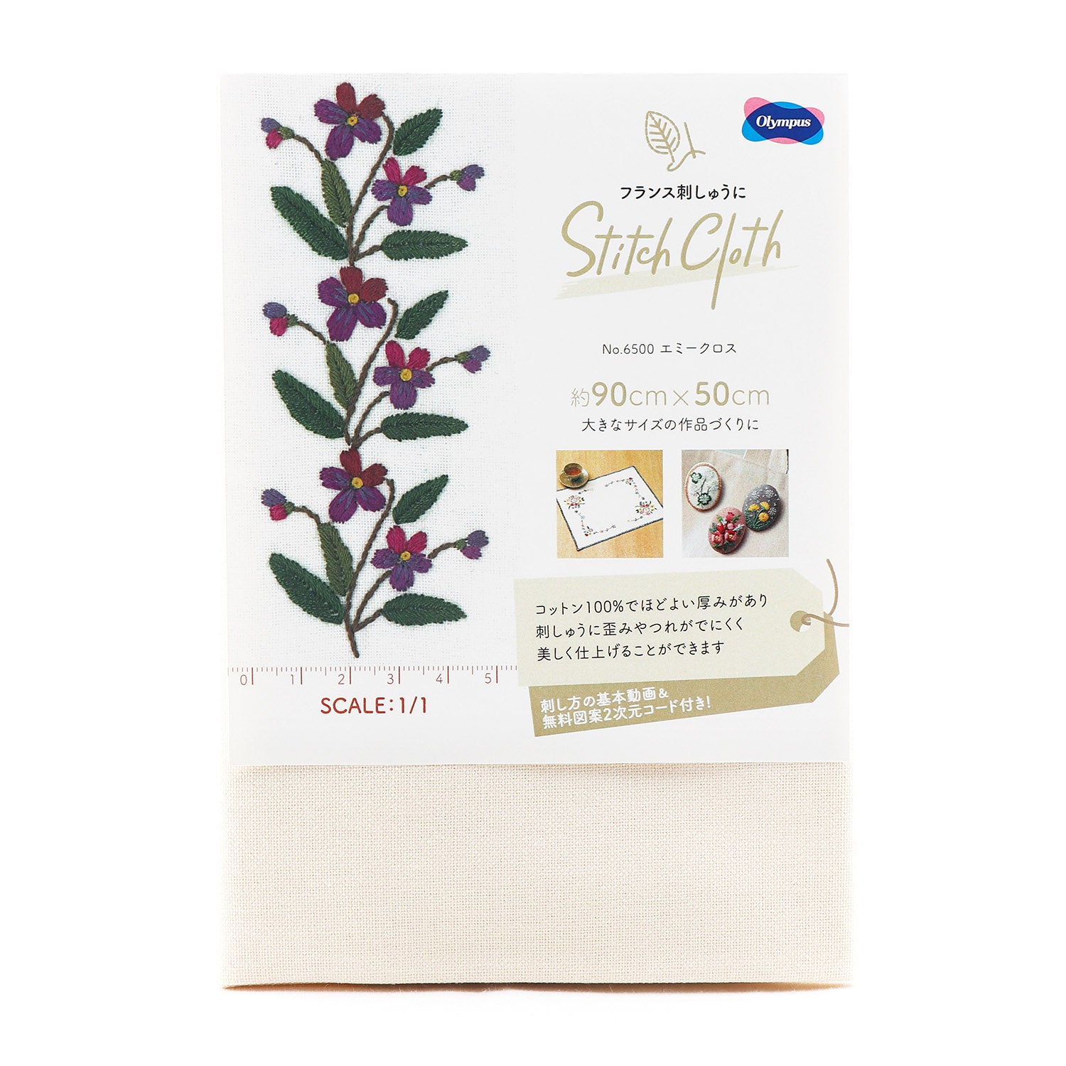 STITCH CLOTH No.6500 Emmy Cloth