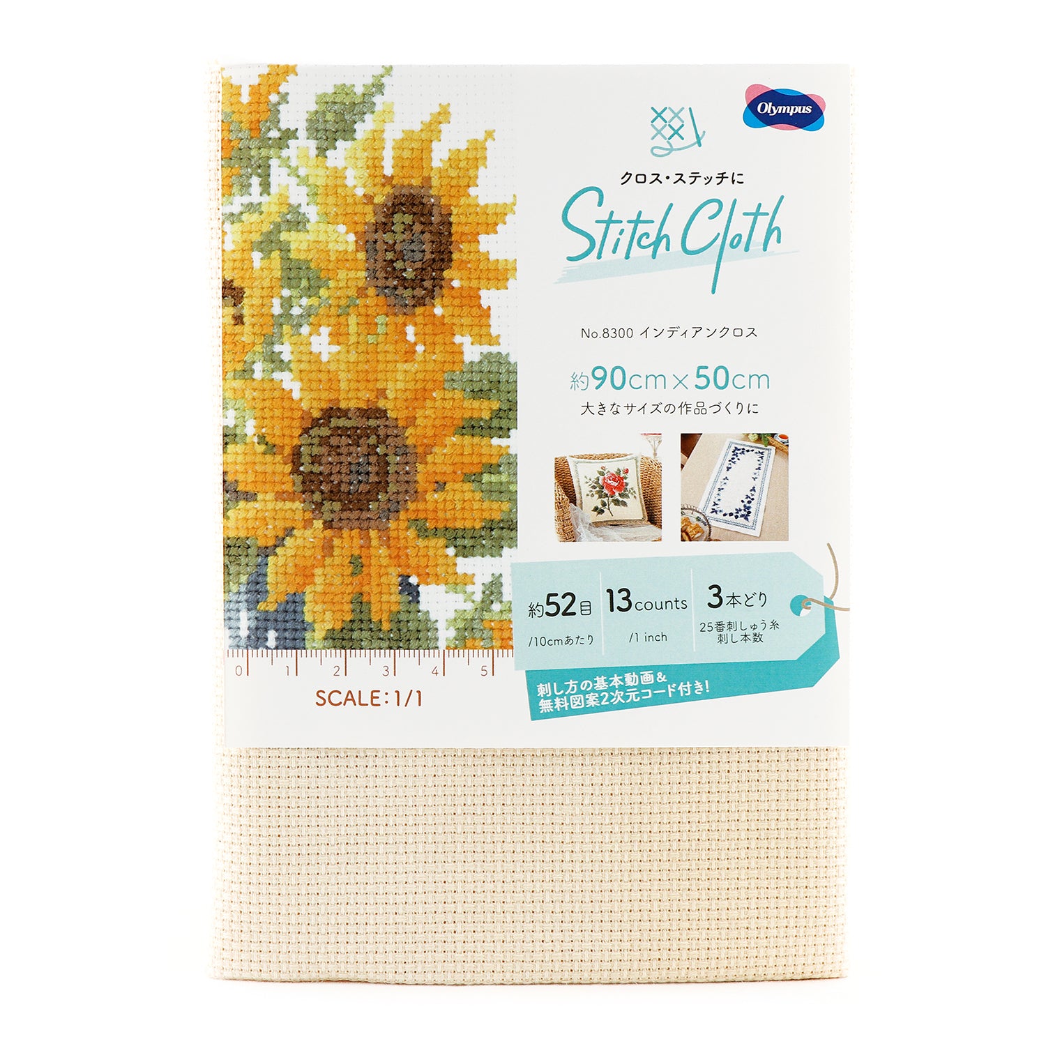 STITCH CLOTH No.8300 インディアンクロス