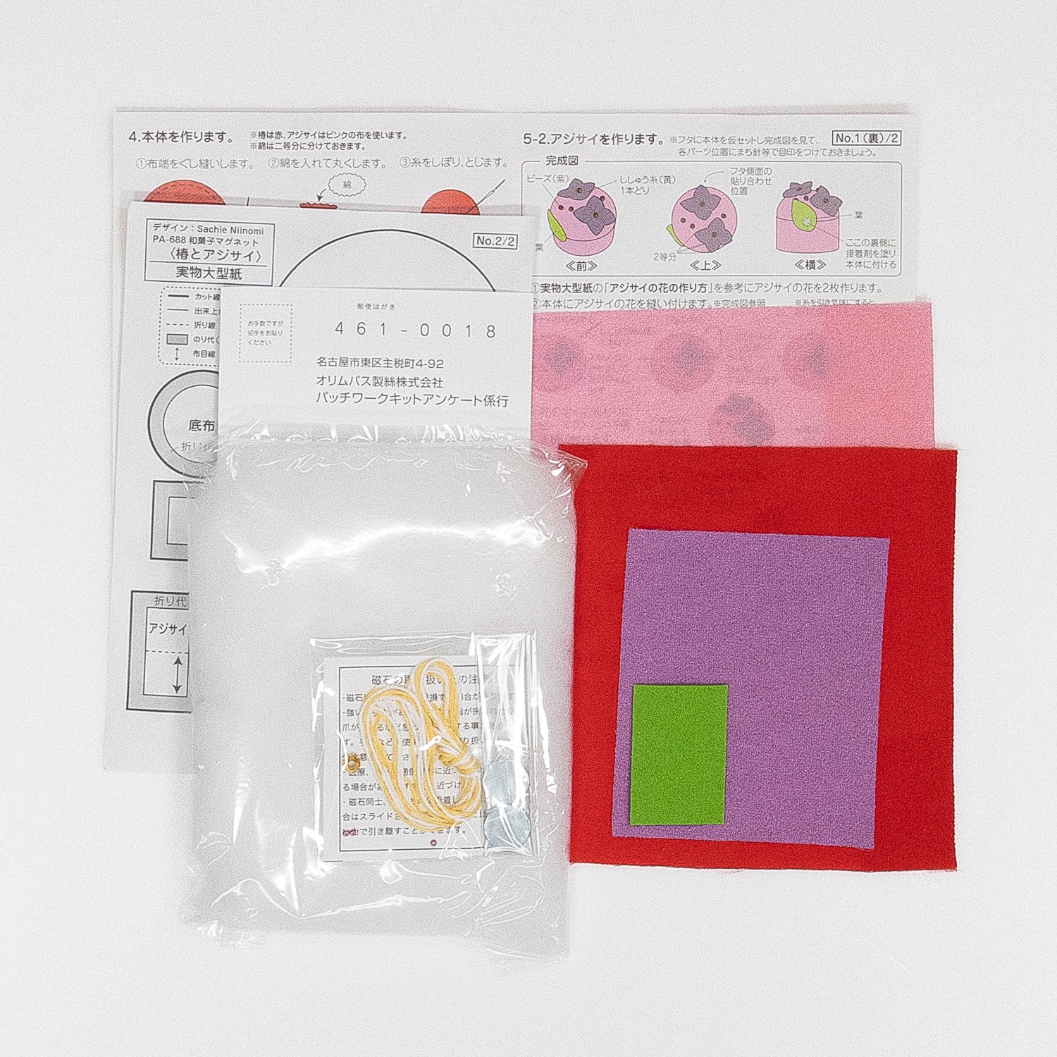 PA-688 和菓子マグネット 椿とアジサイ