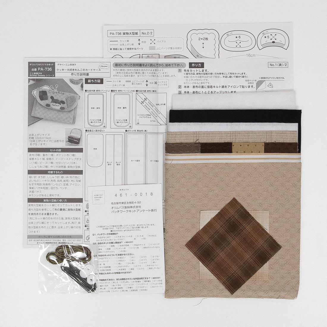 PA-736 Cookie-loving dog card case