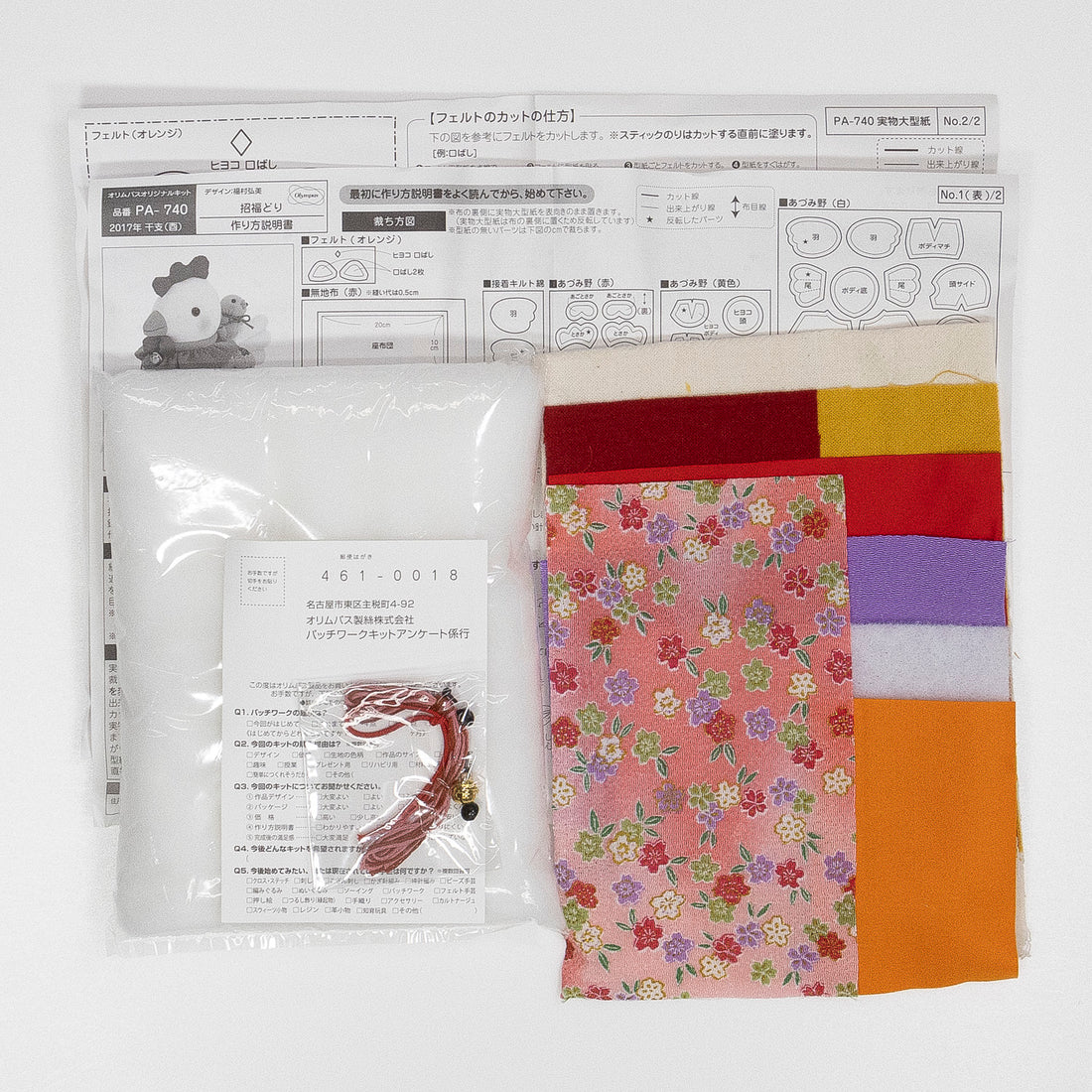 PA-740 Good luck bird