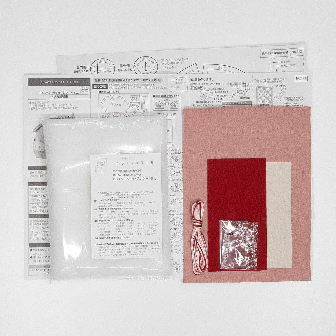 PA-773 Boo-chan with Cloisonne Decoration