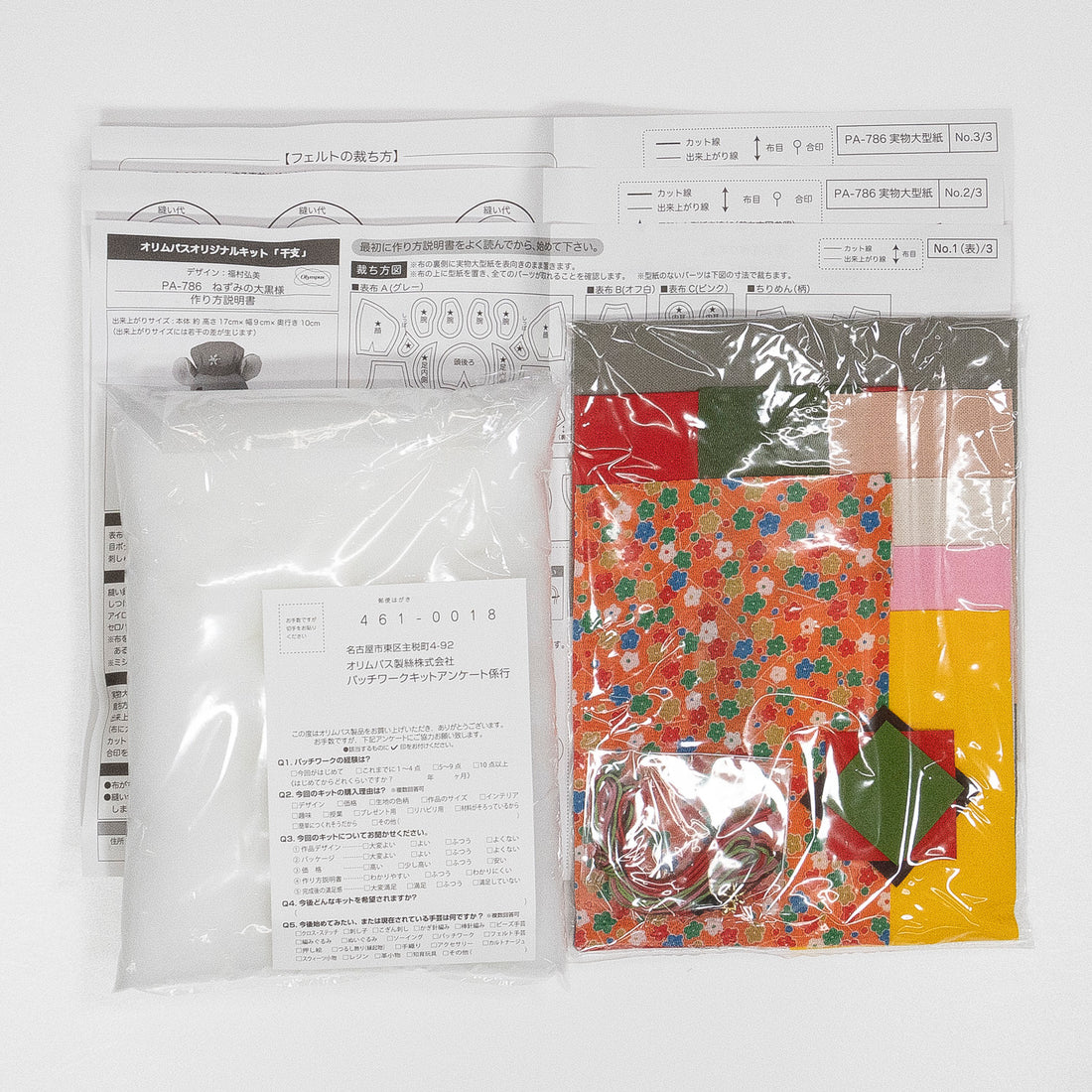 PA-786 Daikoku the Mouse