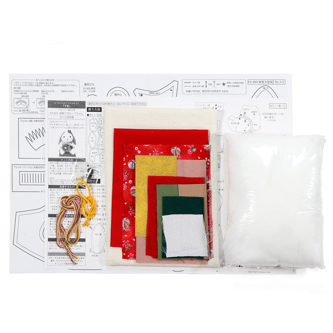 PA-809 Fan-decorated Lop-chan