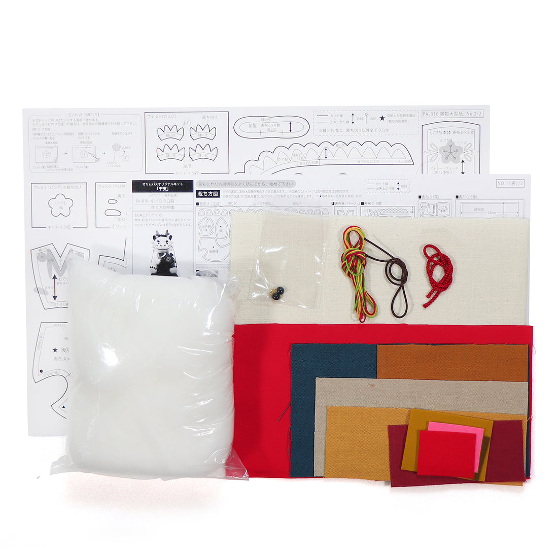 PA-816 White Dragon with a Hammer