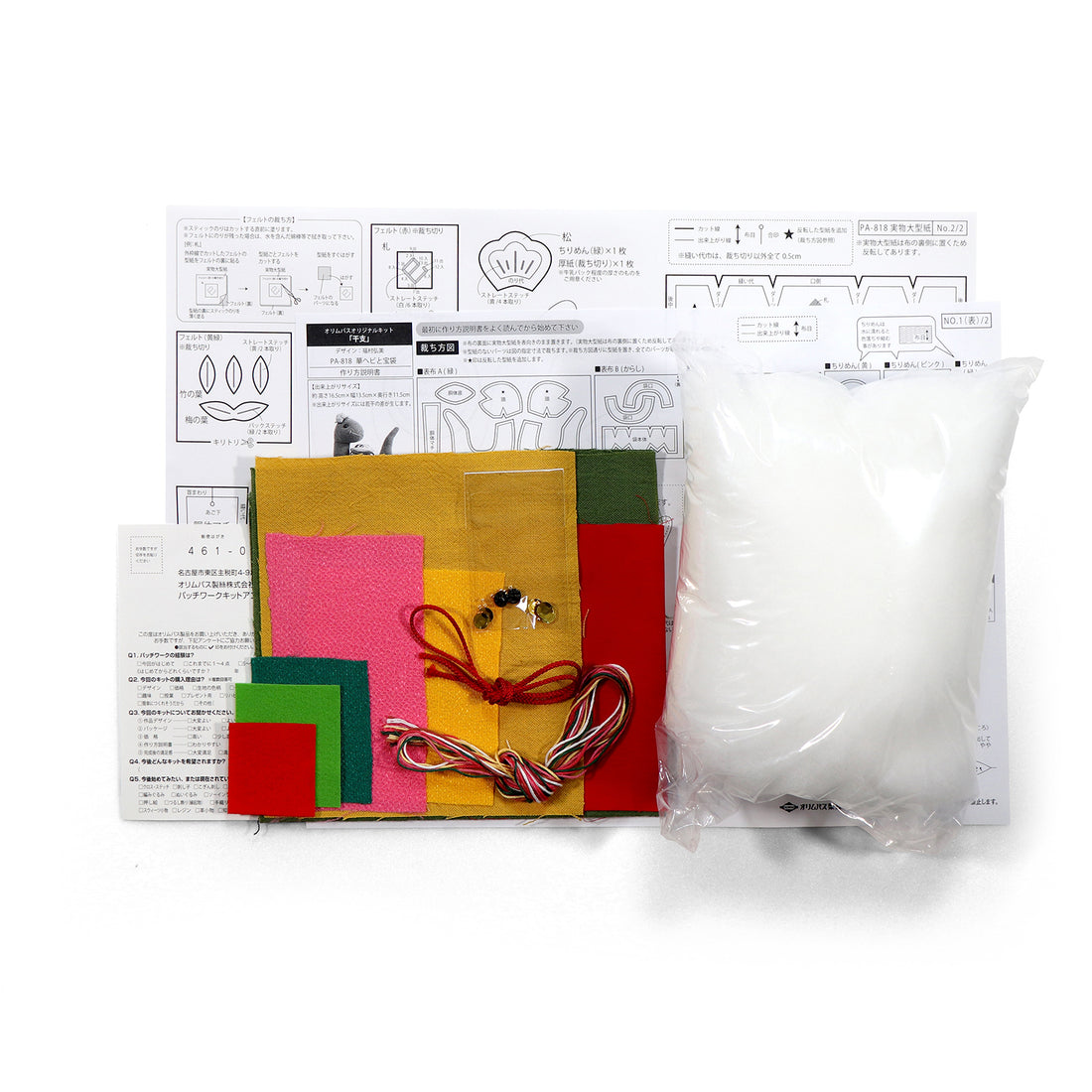 PA-818 Flower snake and treasure bag