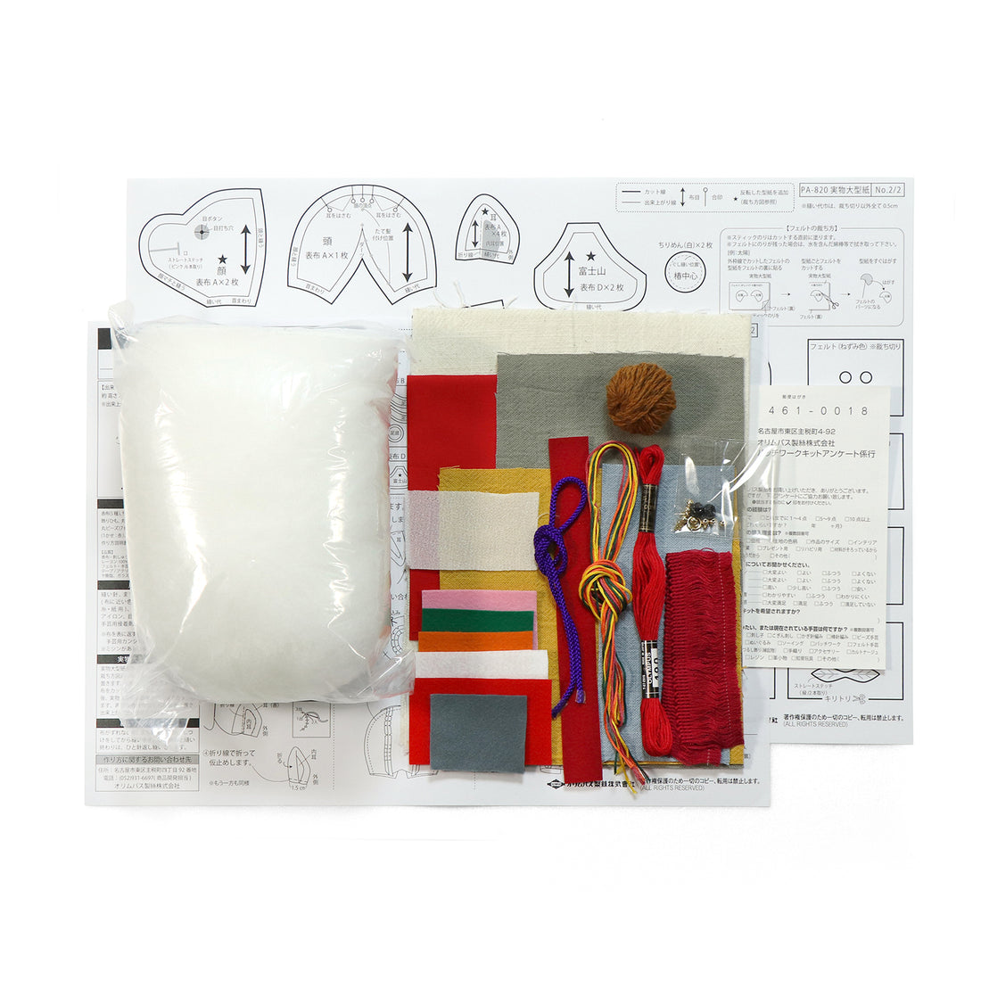 PA-820 Mount Fuji Horse