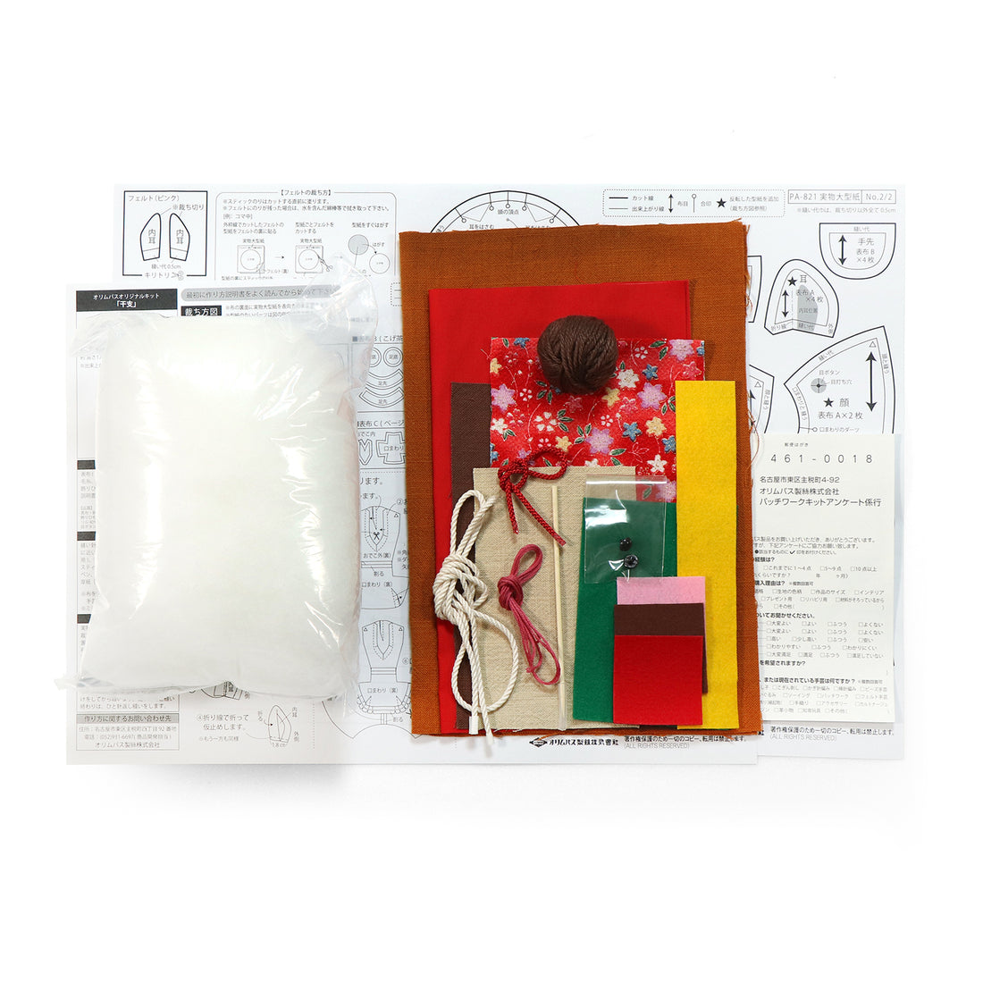 PA-821 Top and Horse