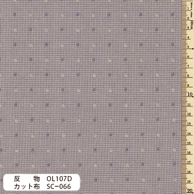 sakizomemomen OL107 カット布