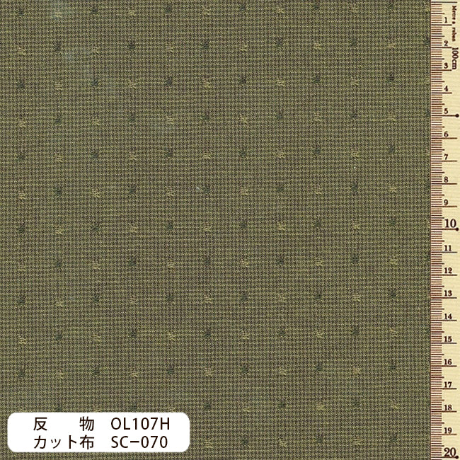 sakizomemomen OL107 カット布