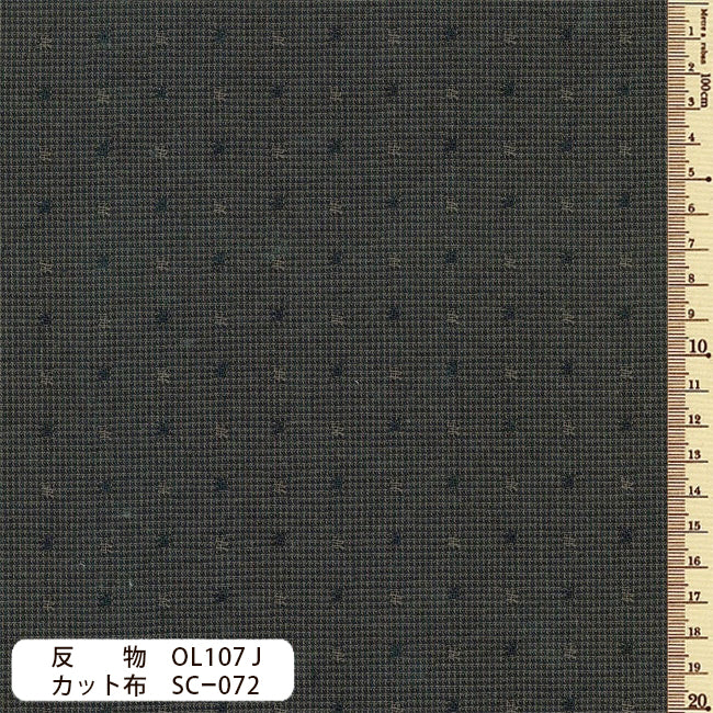 sakizomemomen OL107 カット布
