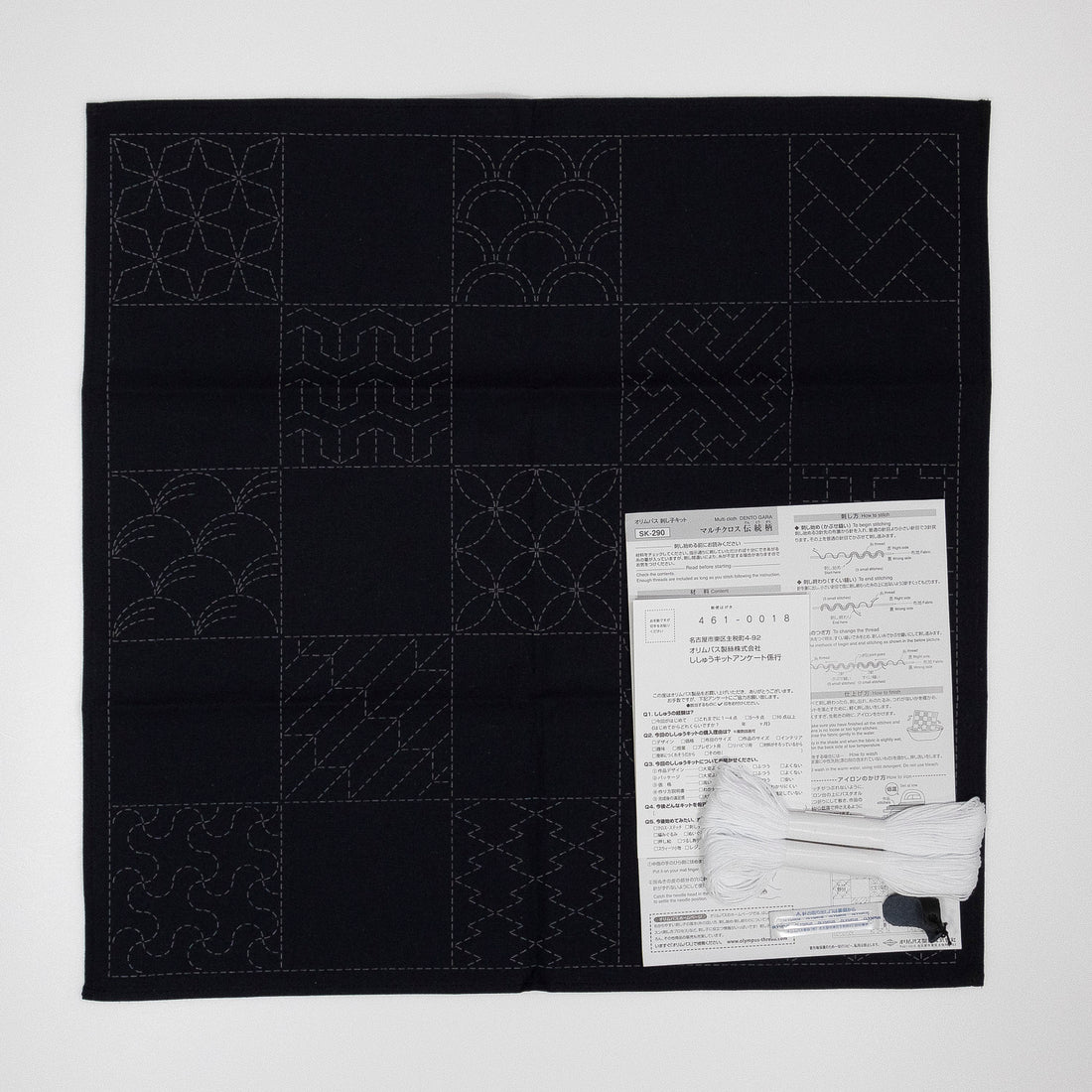SK-290 Multi-cloth traditional pattern