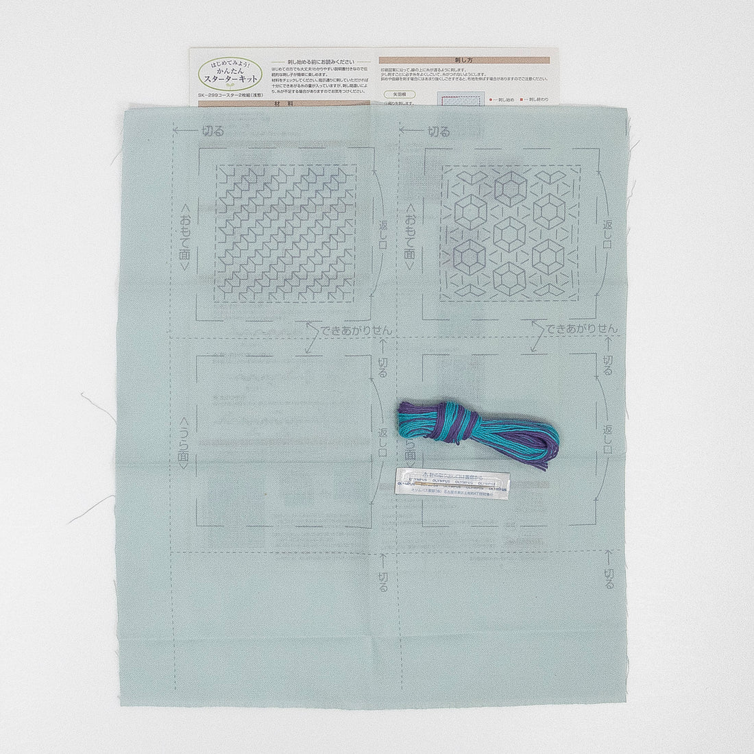 SK-299 Hitomezashi coaster (set of 2) Arrow feather, diamond