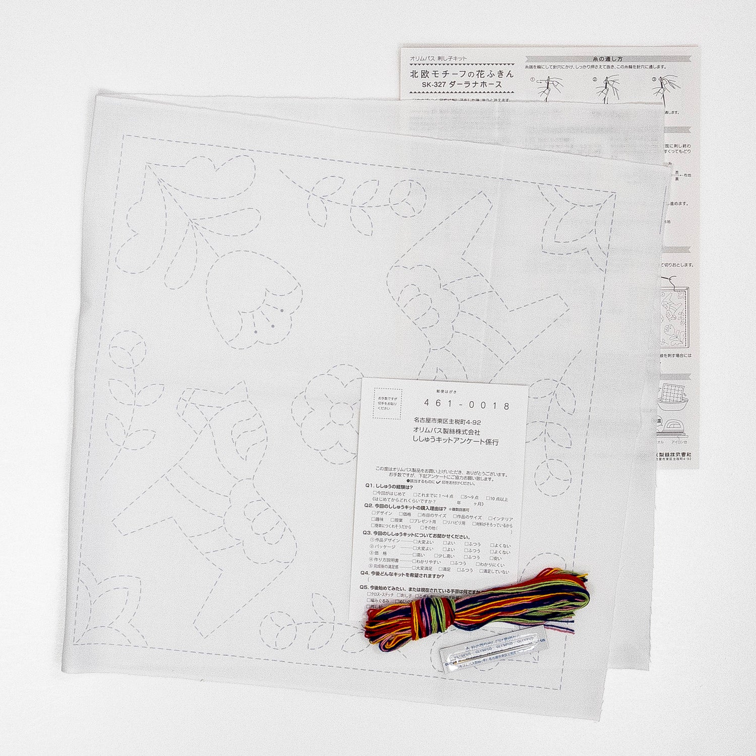 SK-327 ダーラナホース