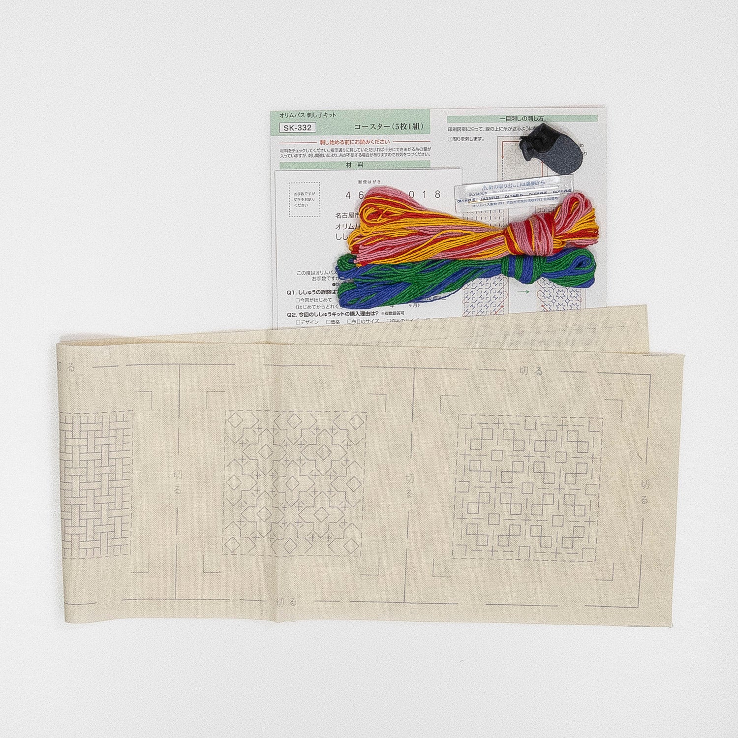 SK-332 一目刺しのコースター(5枚1組)生成