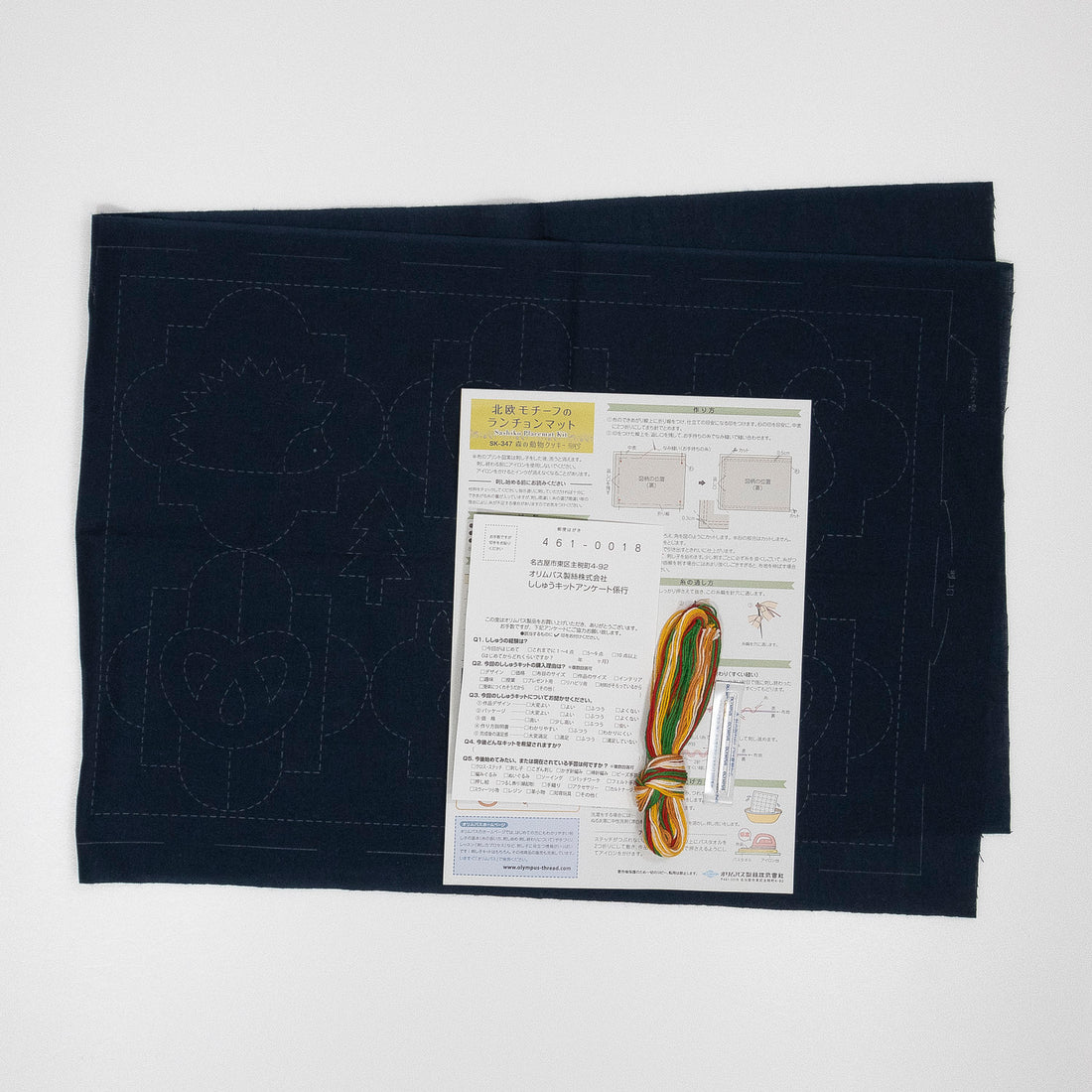 SK-347 Forest Animal Cookies