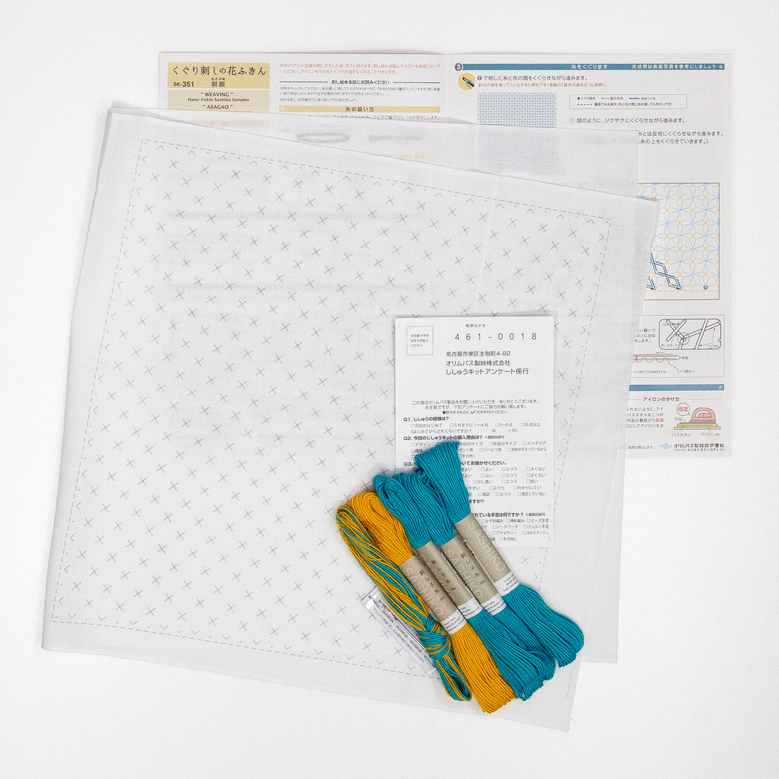 SK-351 Morning glory (white)