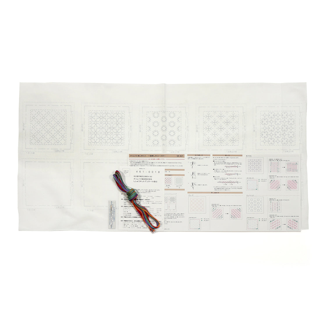 SK-421 Hitomezashi coaster