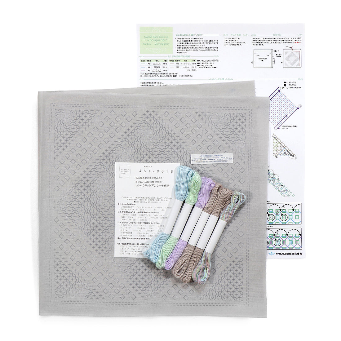 SK-435 Morning glory