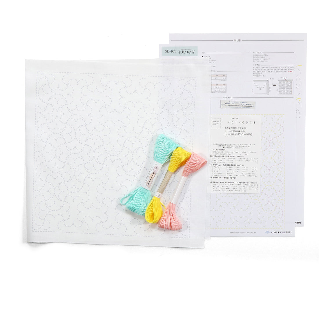 SK-463 Hanmarutsunagi