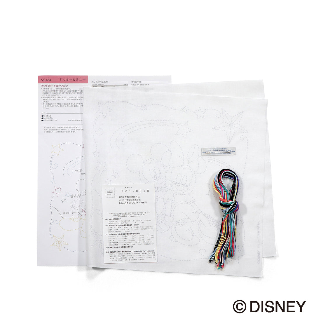 SK-464 Mickey & Minnie