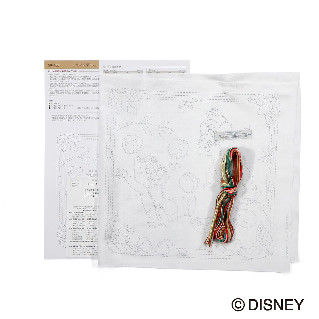 SK-466 Chip and Dale