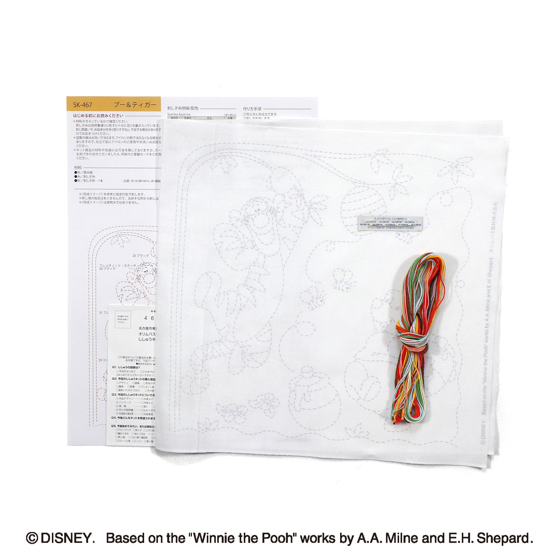 SK-467 Pooh & Tigger