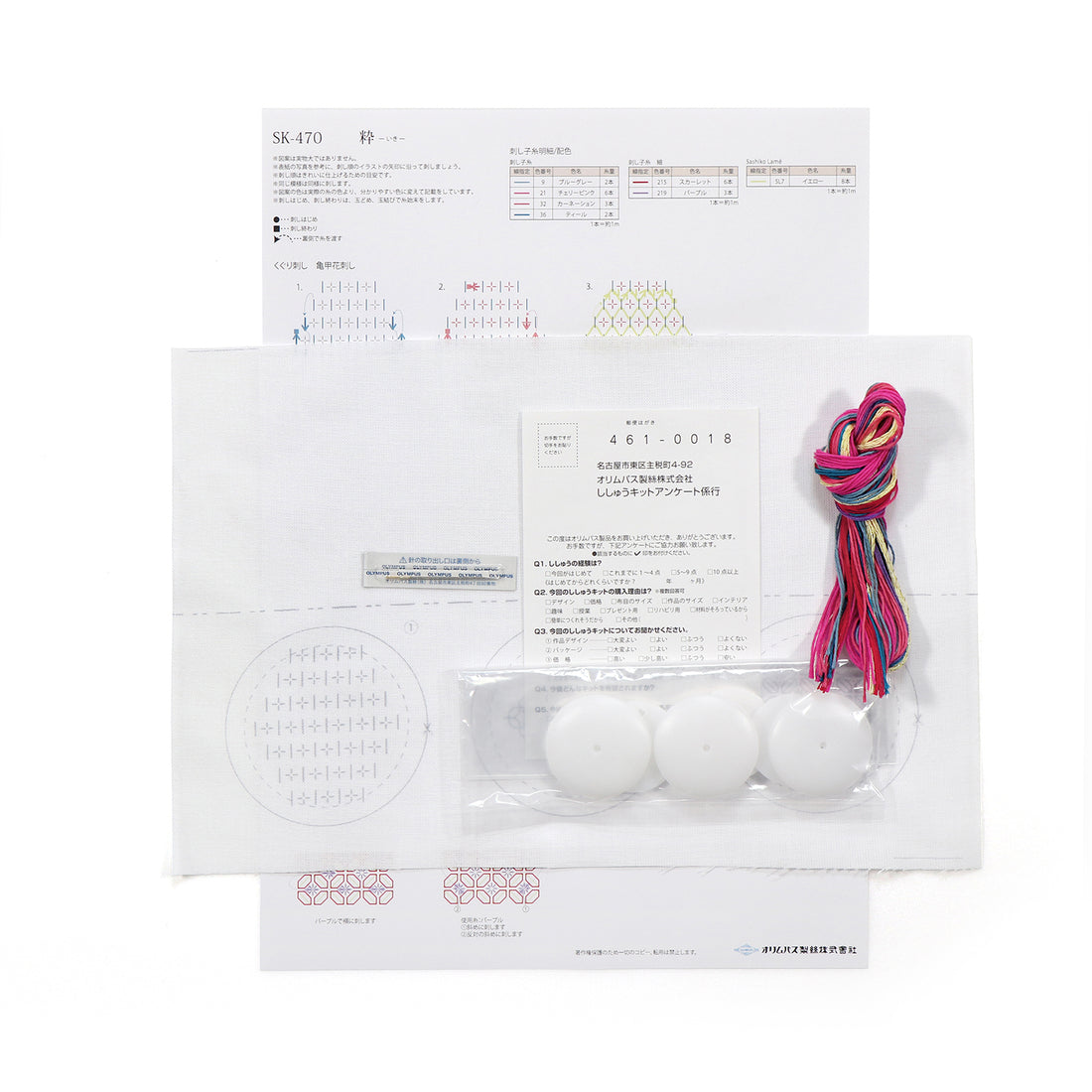 SK-470 粋 -Sophisticated-