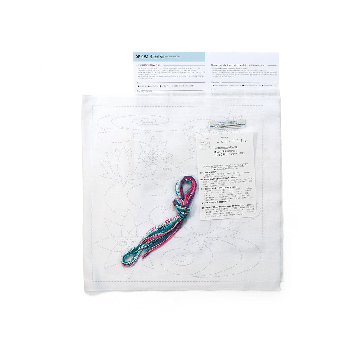 SK-492 Minamo no Hasu