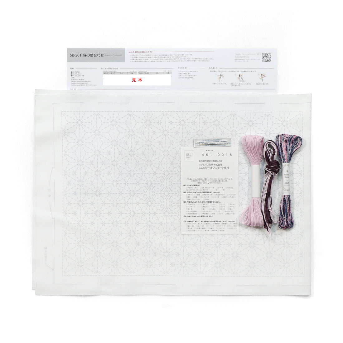 SK-501 Asanoha-Combined