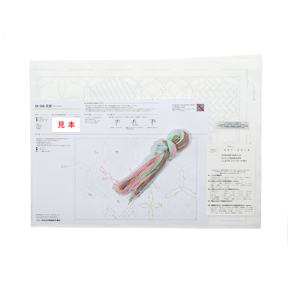 SK-506 FloralFrame