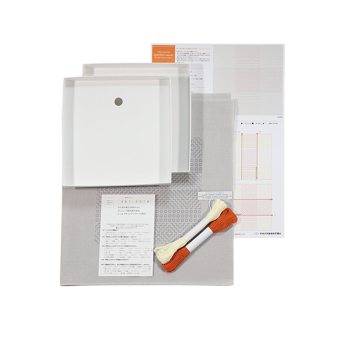 SK-439 Kaki no hana Persimmon flower