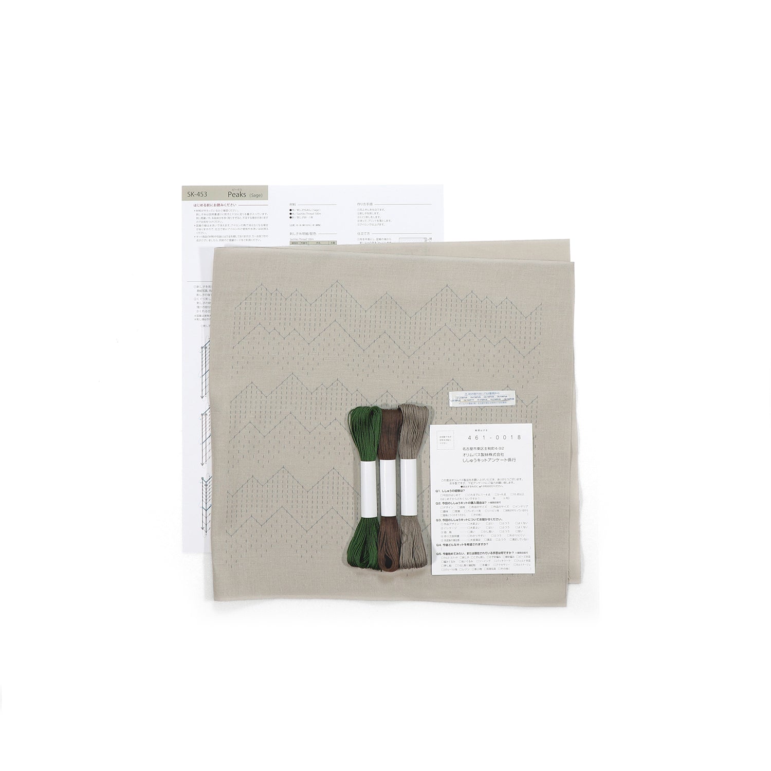 SK-453 Peaks (Sage)