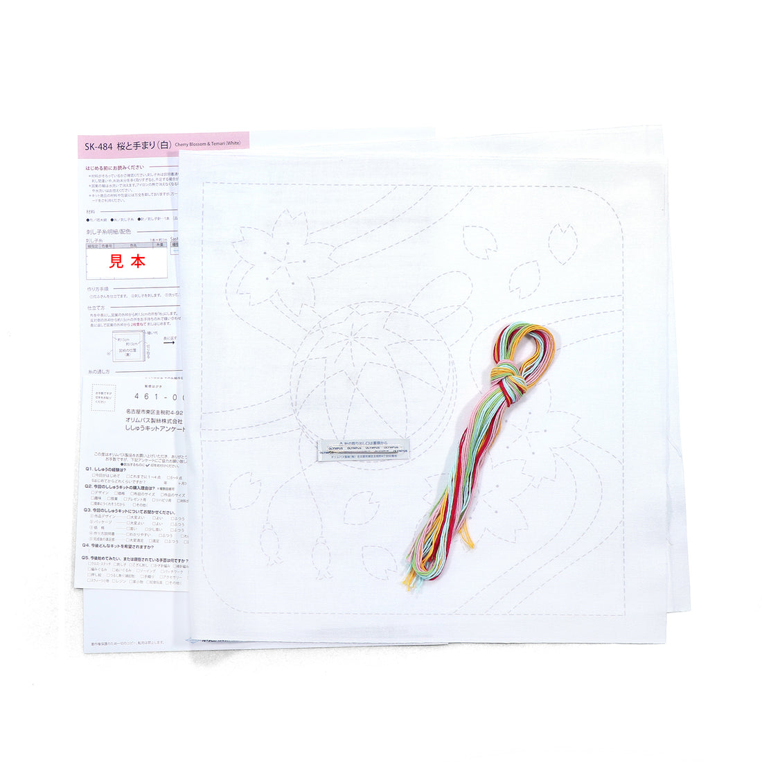 SK-484 Cherry Blossoms and Temari (White)