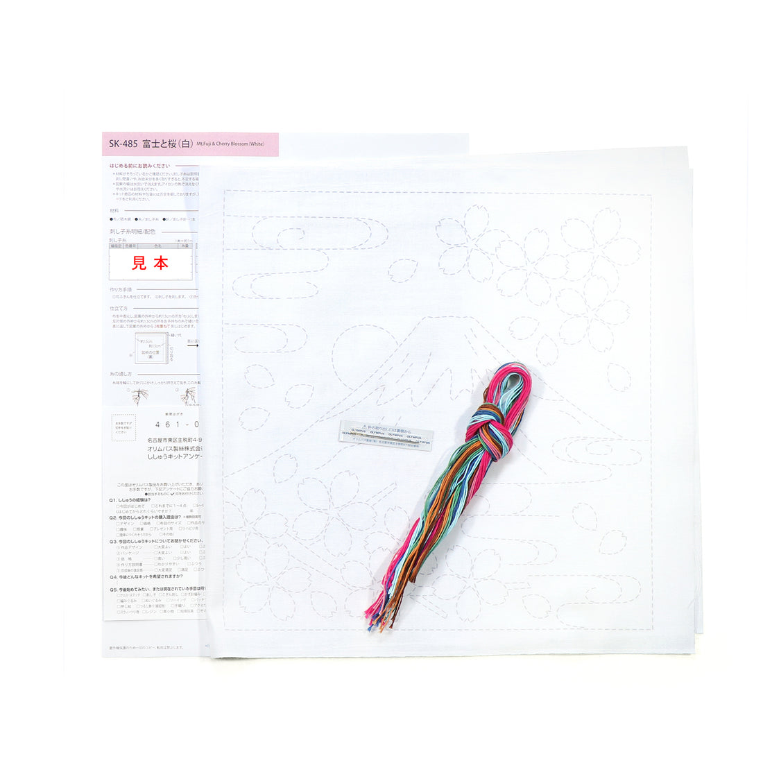 SK-485 Fuji and Cherry Blossoms (White)