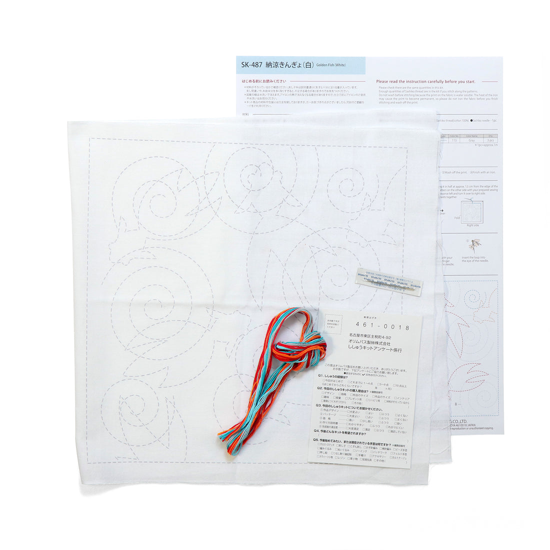 SK-487 Goldfish (white)