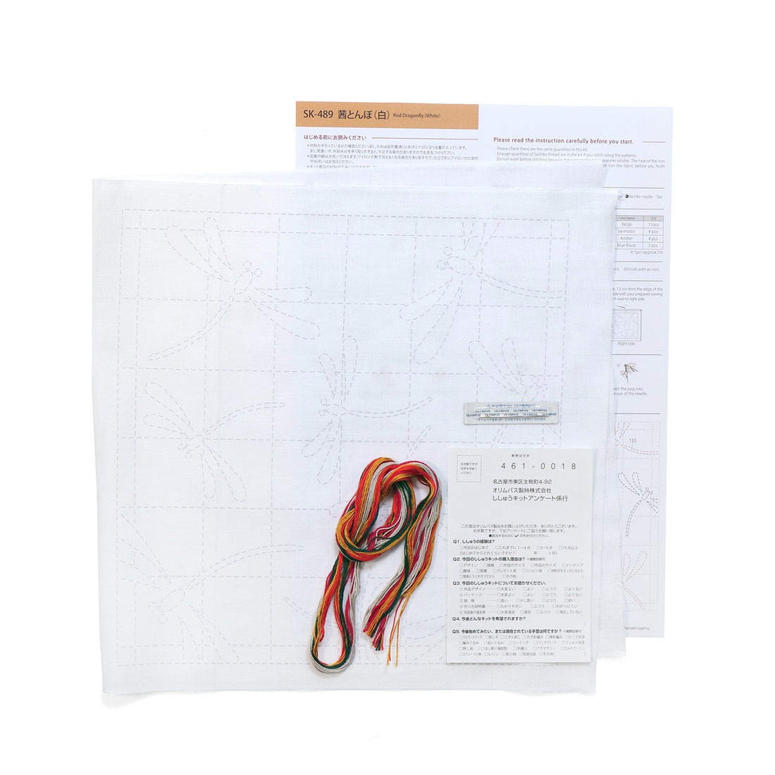 SK-489 Red Dragonfly (white)