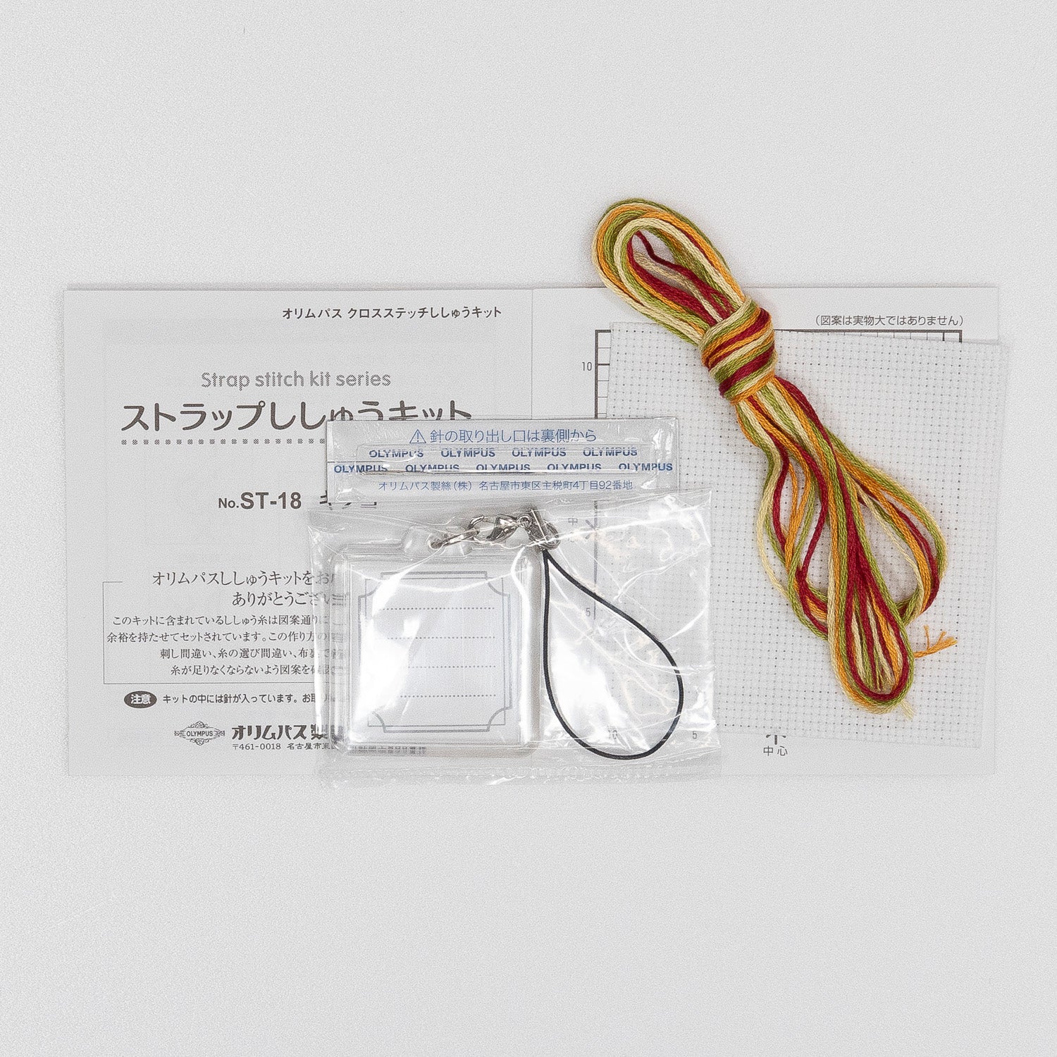 ST-18 キノコ