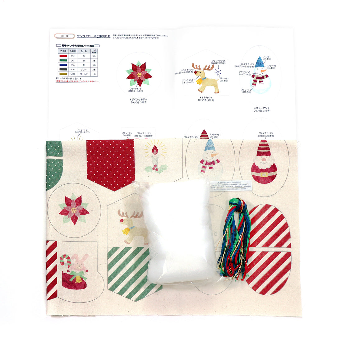 X-108 Santa Claus and Friends