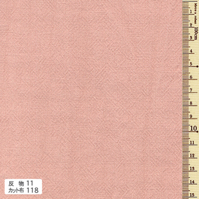 あづみ野木綿 反物