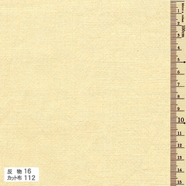 あづみ野木綿 反物