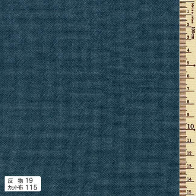 あづみ野木綿 反物