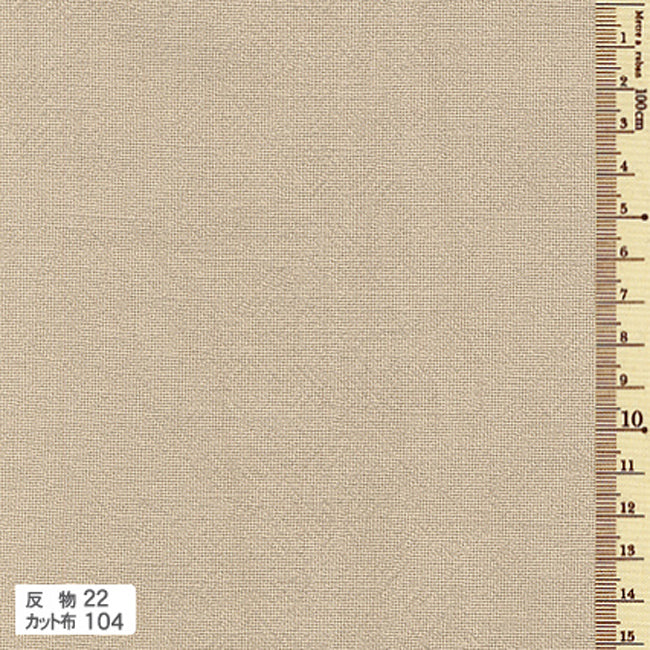 あづみ野木綿 反物